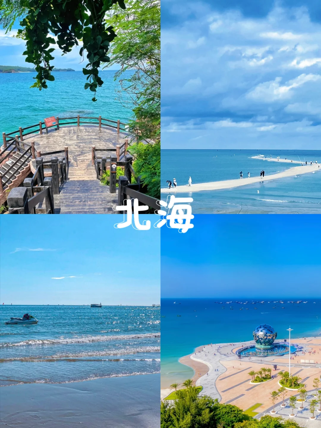 快来，广西的夏天我们包了！