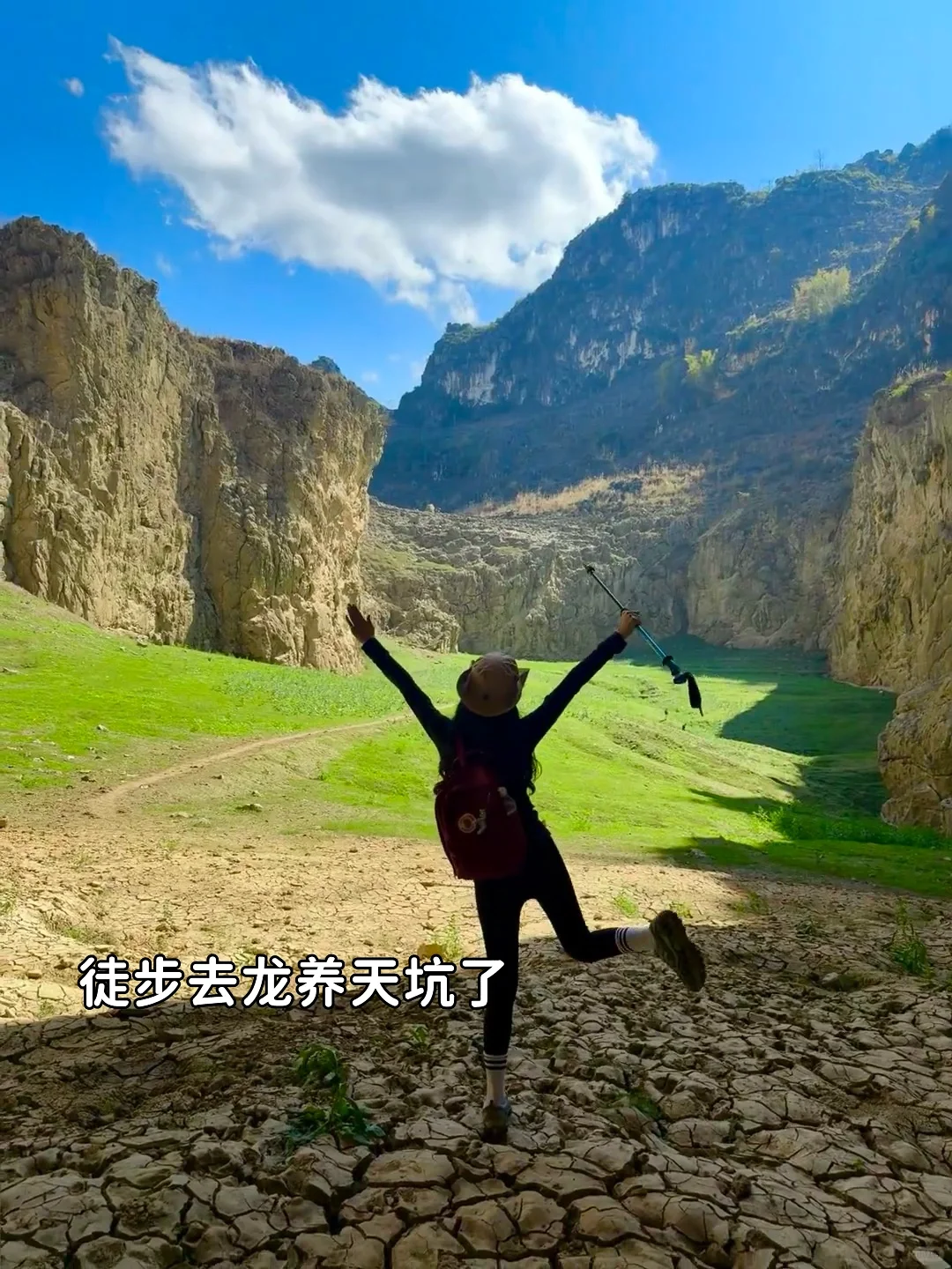 带娃去崇左，现实版塞尔达！和新西兰一样震撼