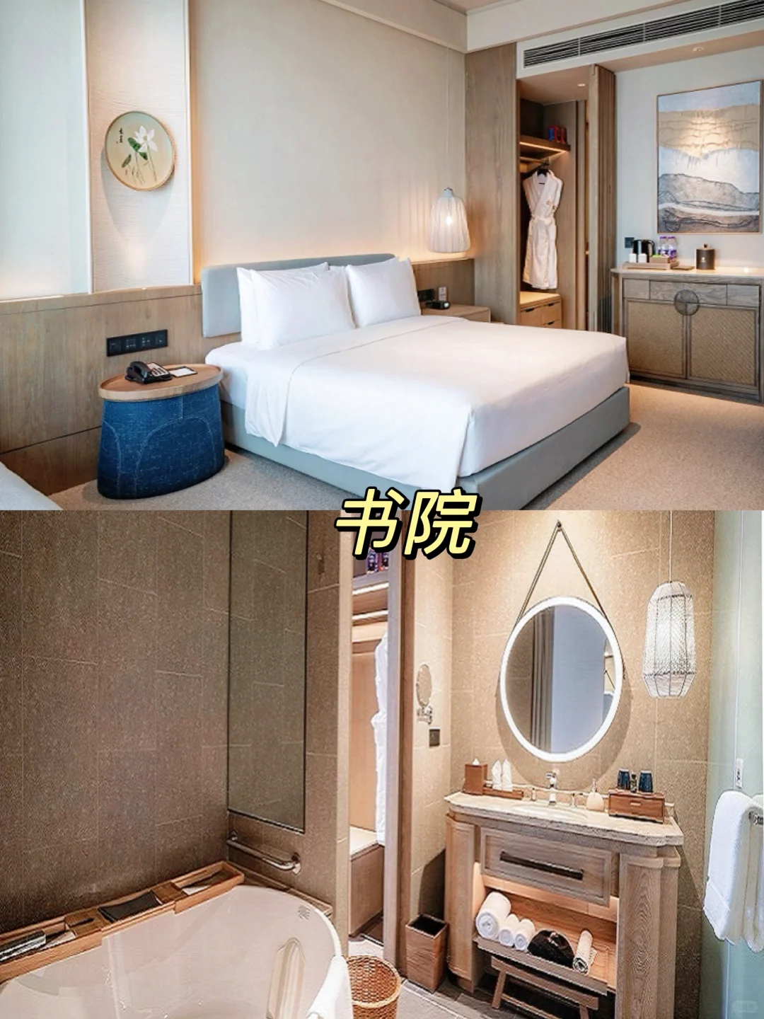 被低估的宝藏小城！来尼山圣境孔子诞生地