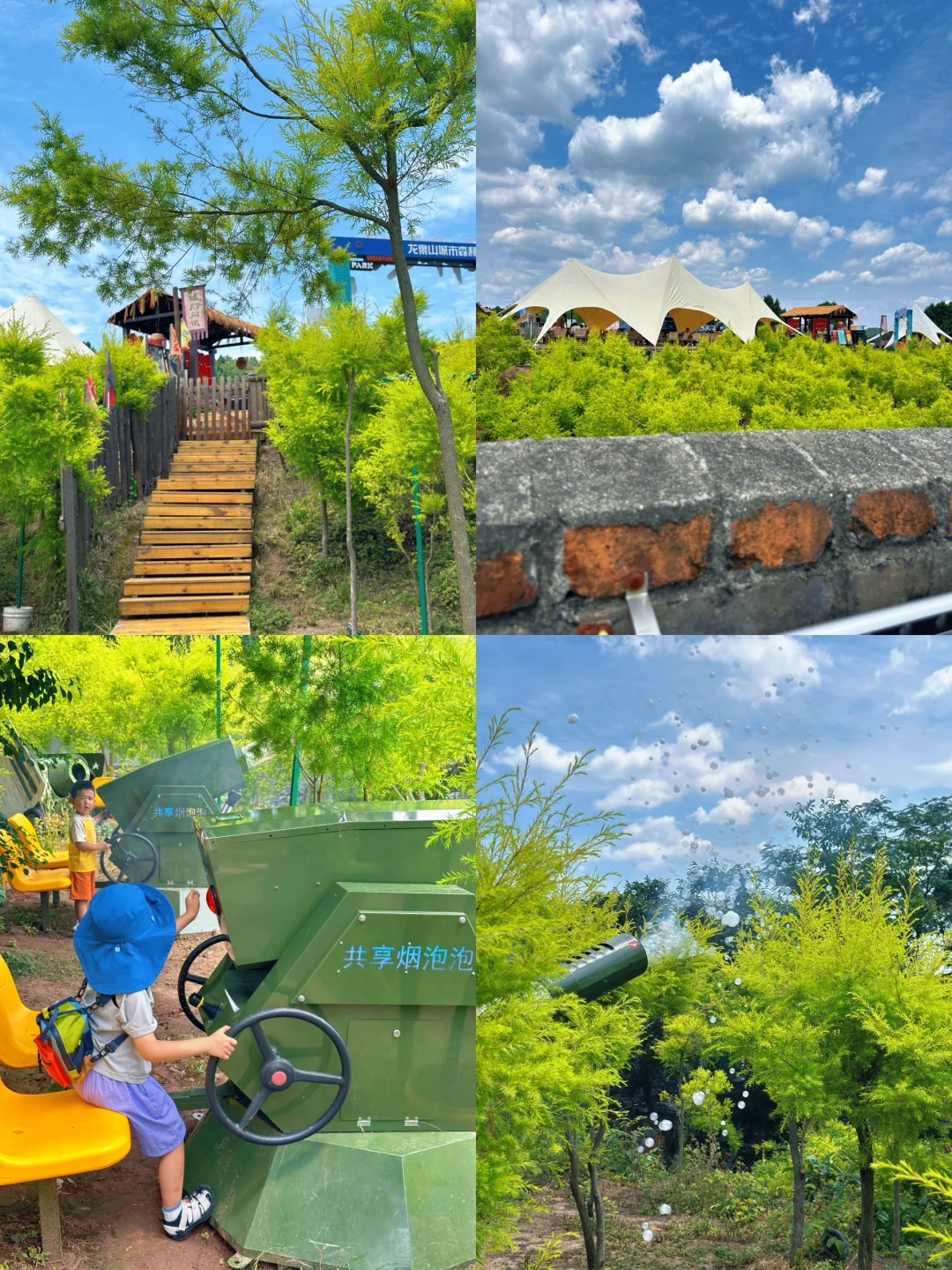 成都自己的长城!漂流🎢丛林过山车娃玩嗨了