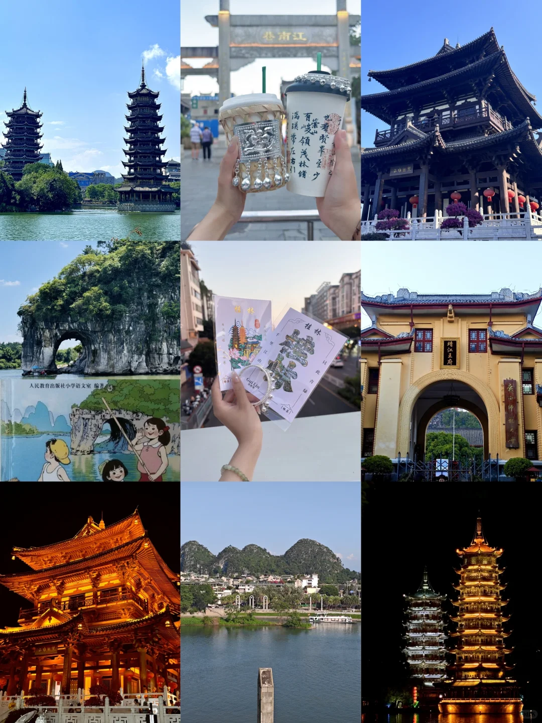 桂林阳朔几大必玩景点