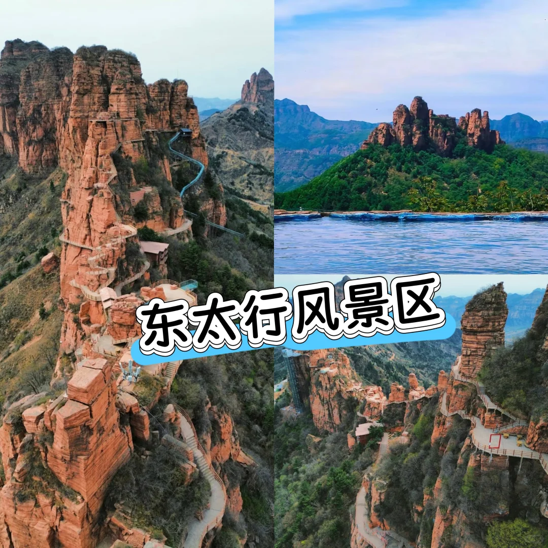 高考完超级解压之旅～千年古都～邯郸