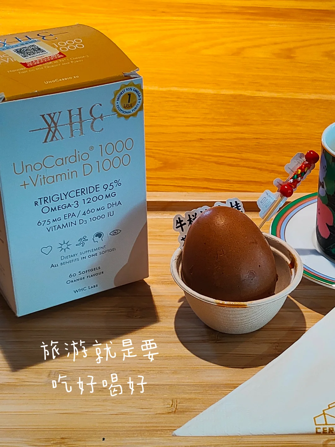 半小时做高质量旅游攻略/懒人攻略