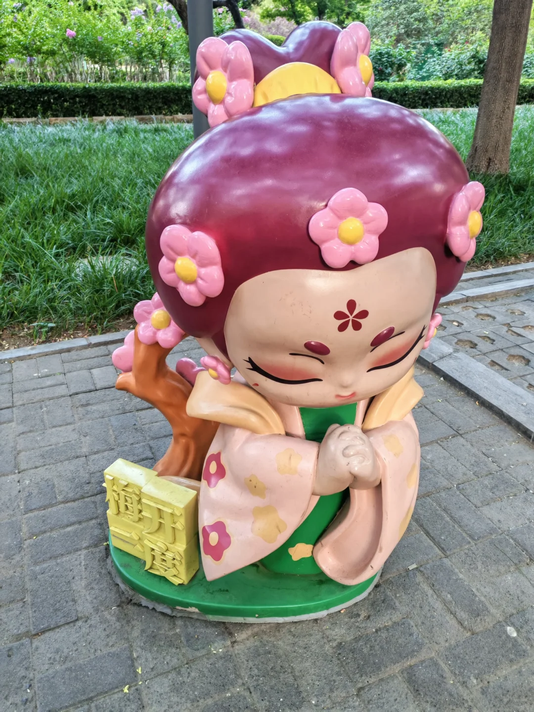 老邯郸人第一次见的秦始皇故居