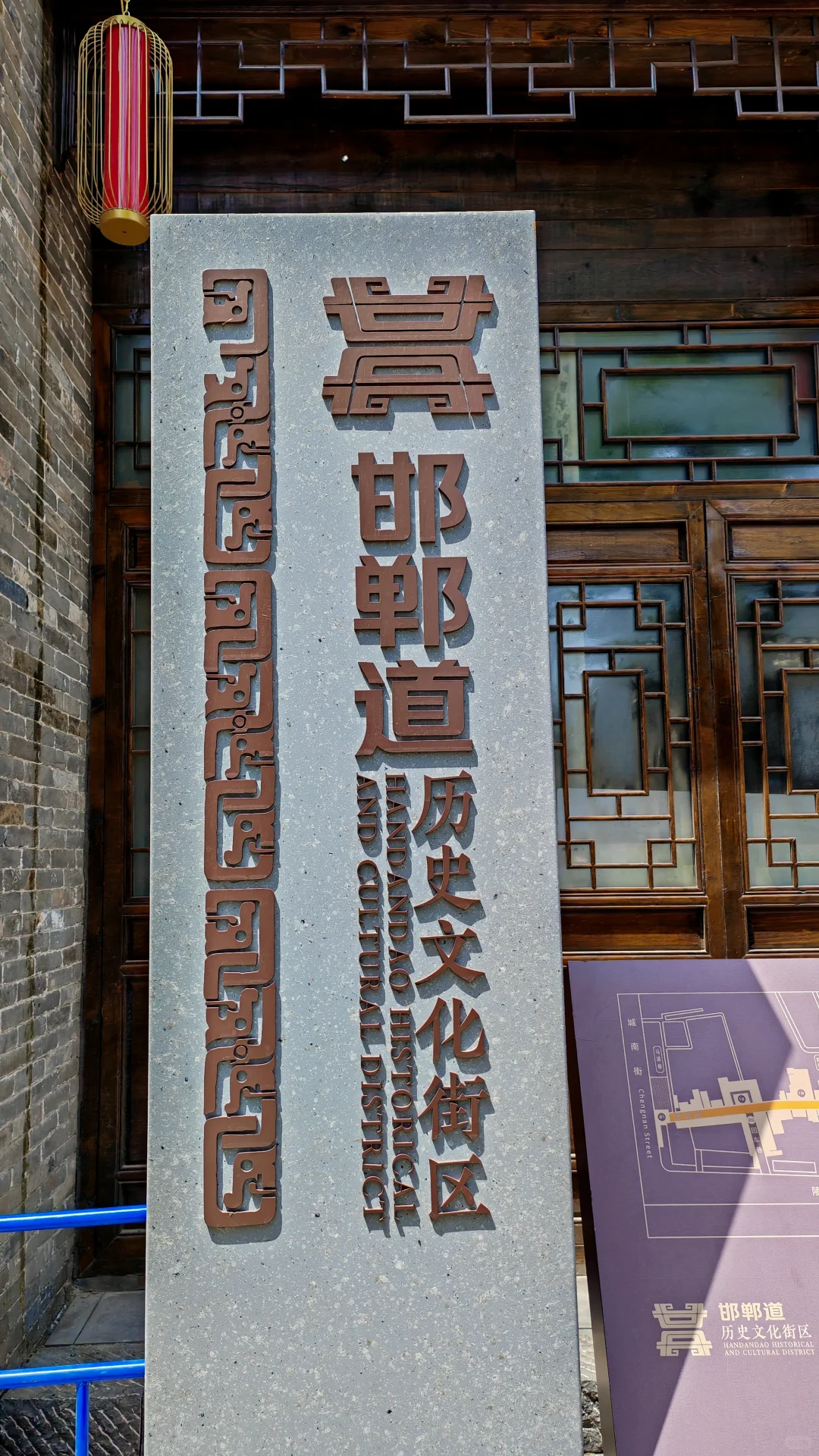 河北邯郸旅游攻略