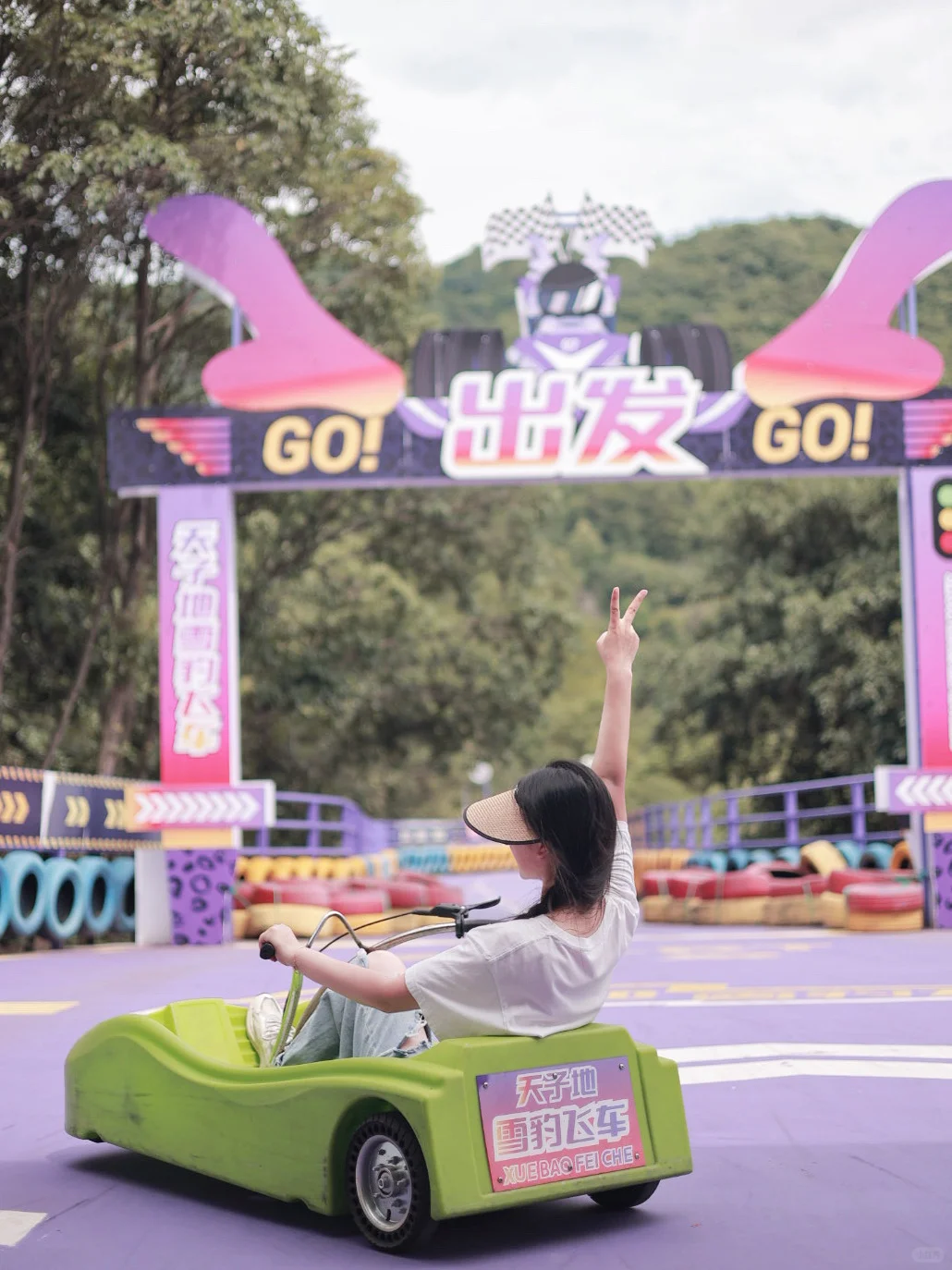 🔥暑假避暑天花板！天子地玩到不想回家！