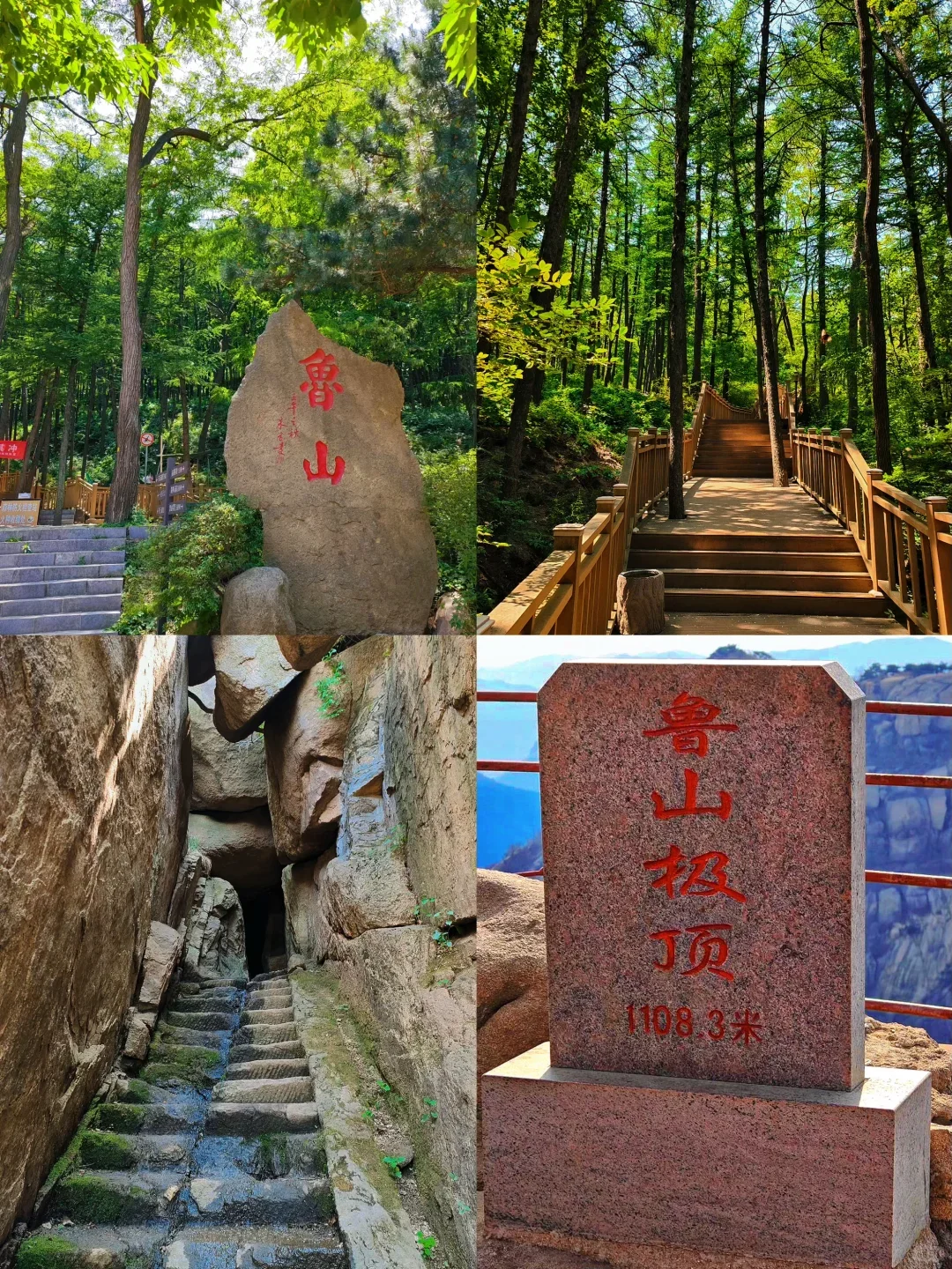 沂源🔥不允许还有人不知道这座小城💦