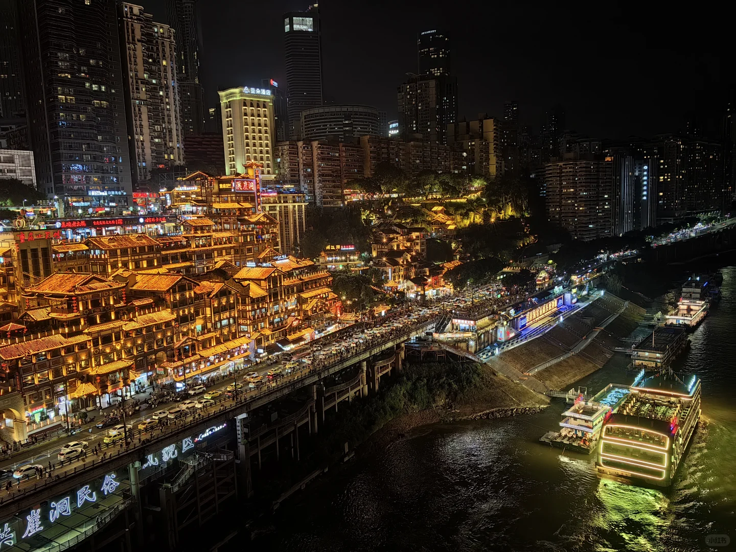 重庆游--洪崖洞