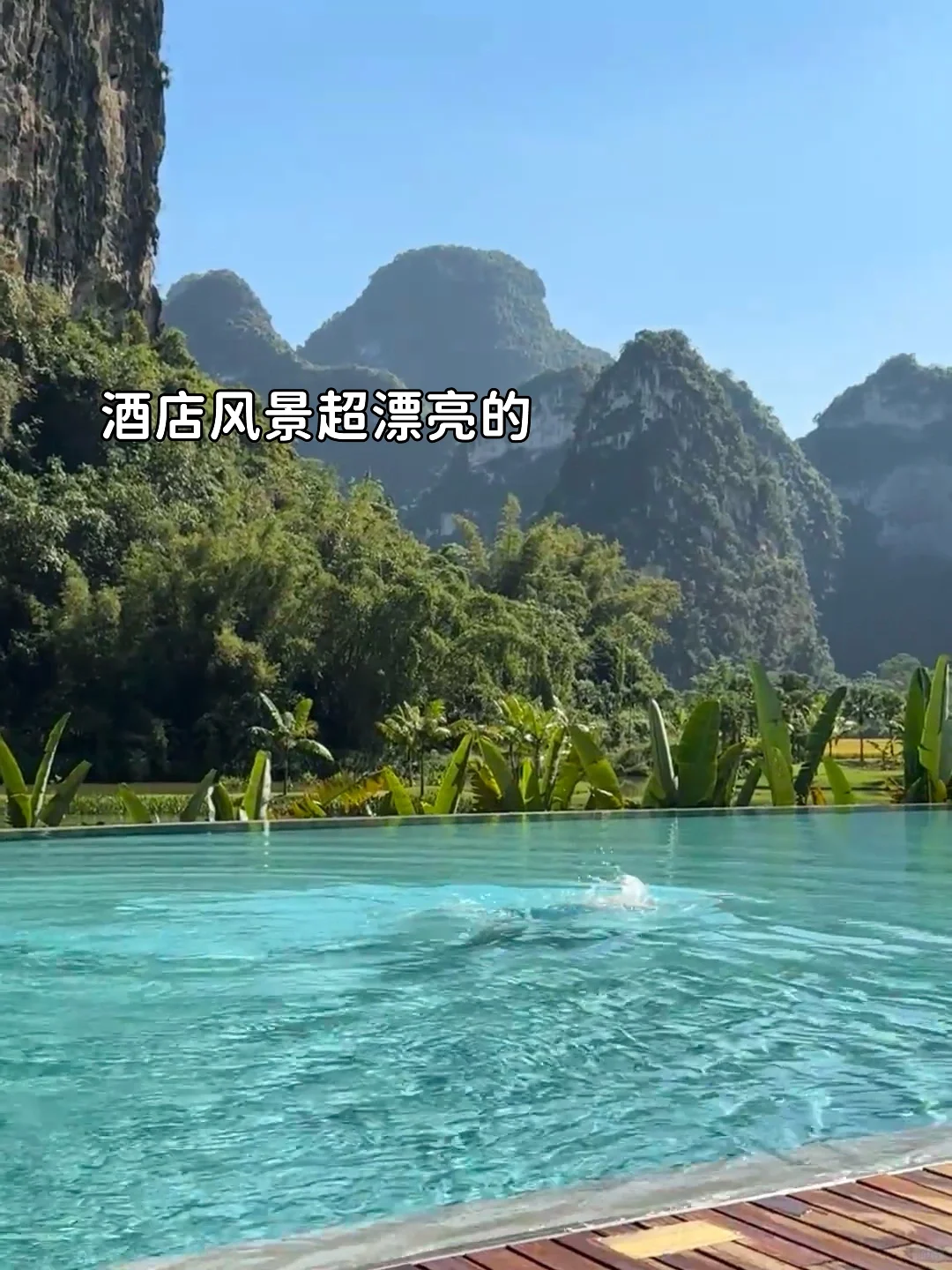 带娃去崇左，现实版塞尔达！和新西兰一样震撼