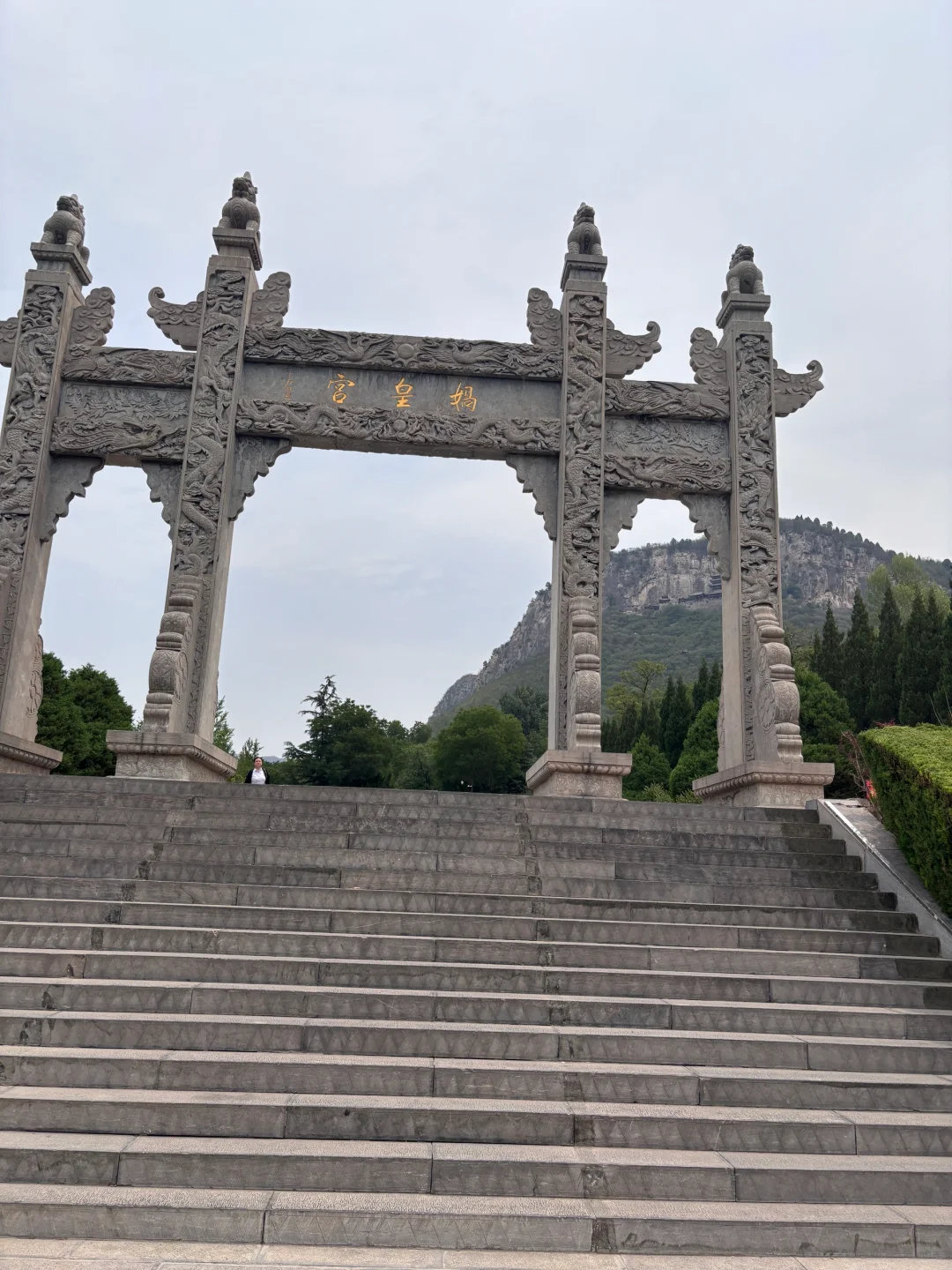 河北邯郸娲皇宫，一定要坐小过山车下山！