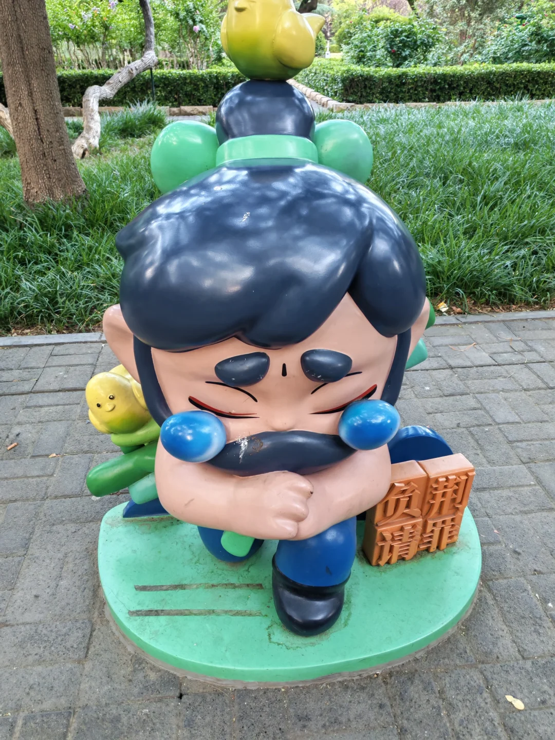 老邯郸人第一次见的秦始皇故居