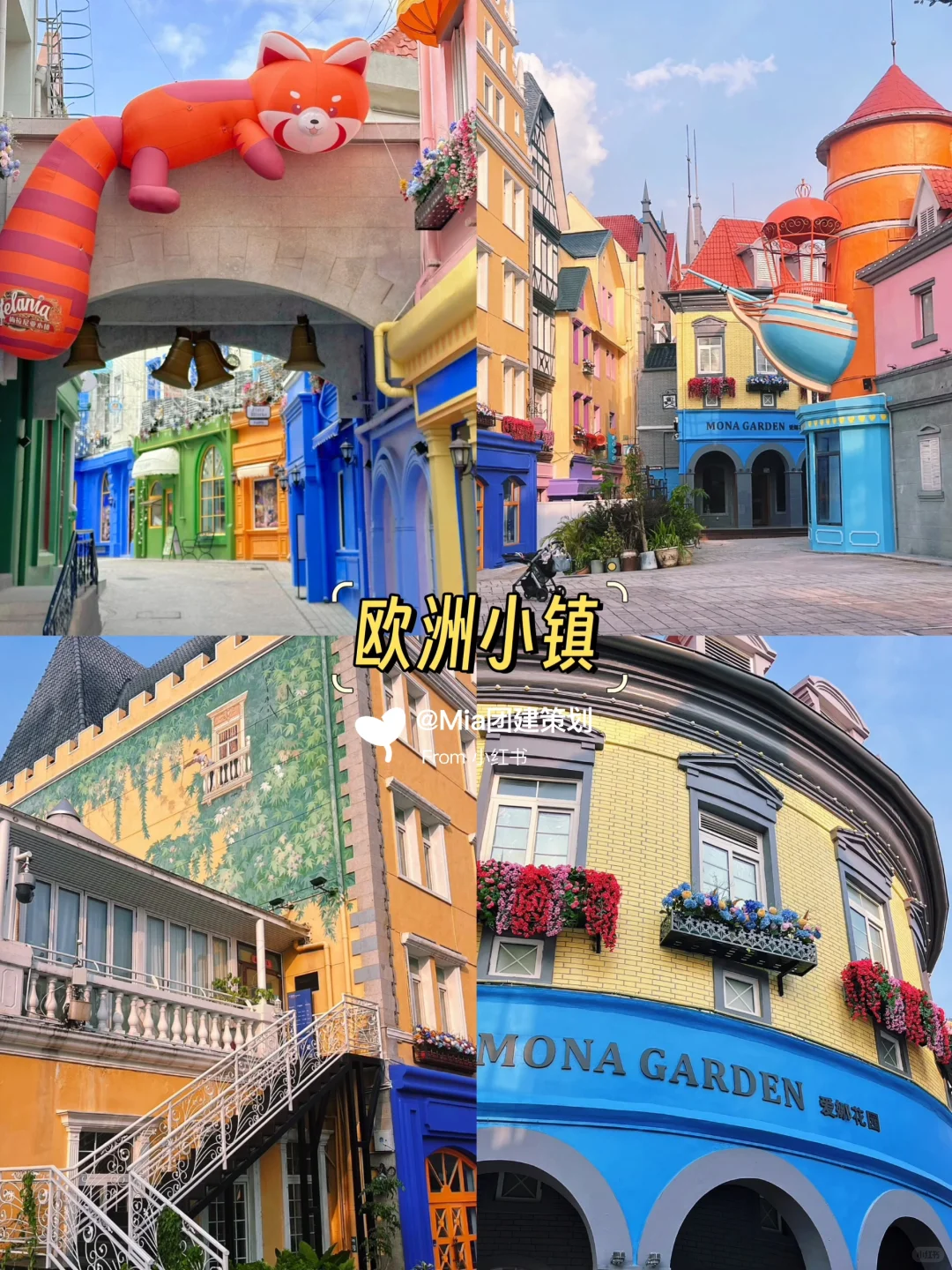 深圳Citywalk‼️本地人疯狂爆灯的打卡攻略💯