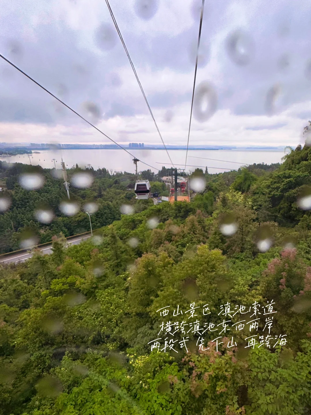 雨季滇池这么玩❗️不错过任何精彩 还不累❗️