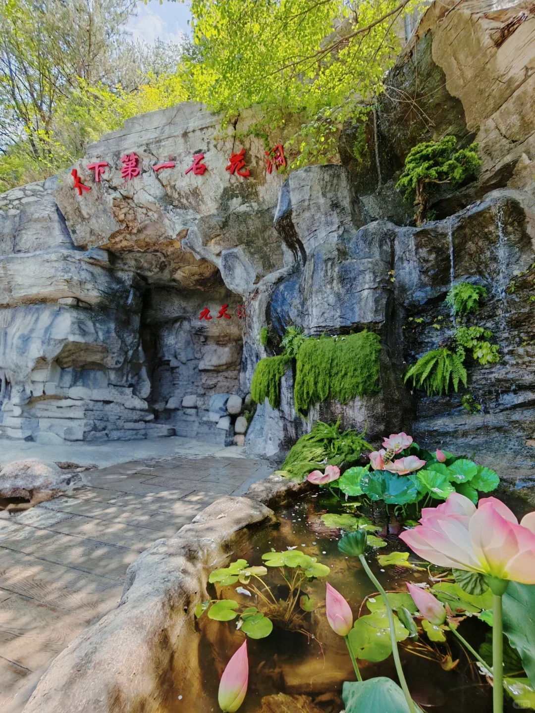 沂源🔥不允许还有人不知道这座小城💦