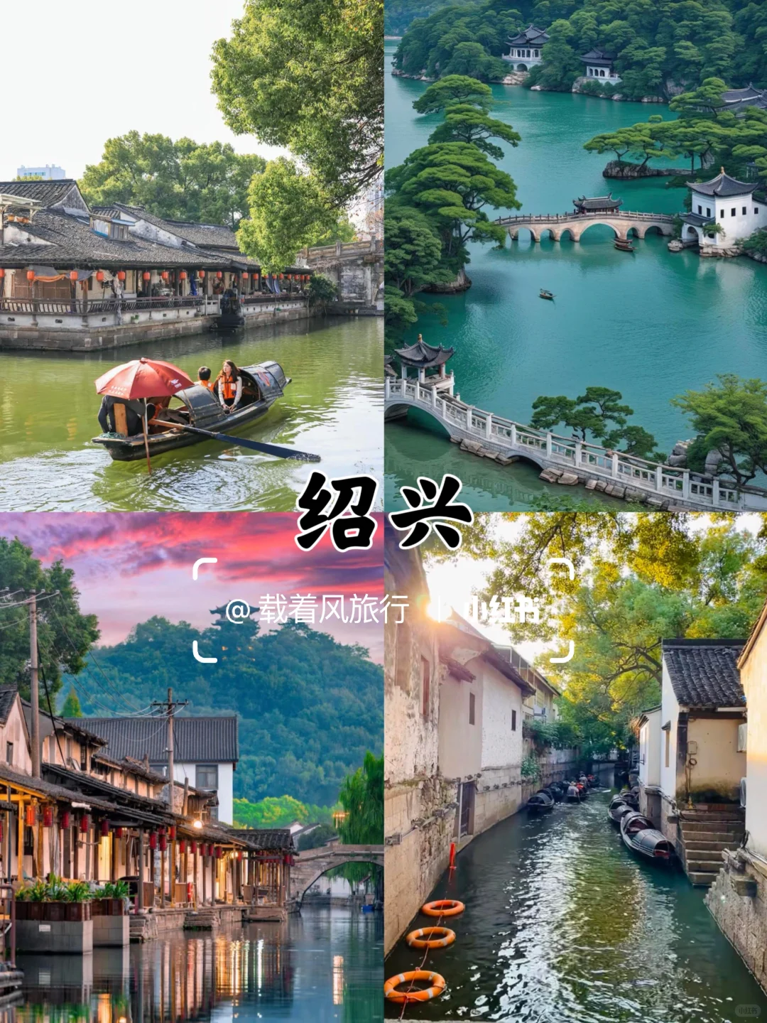 大学生适合穷游四个小众城市