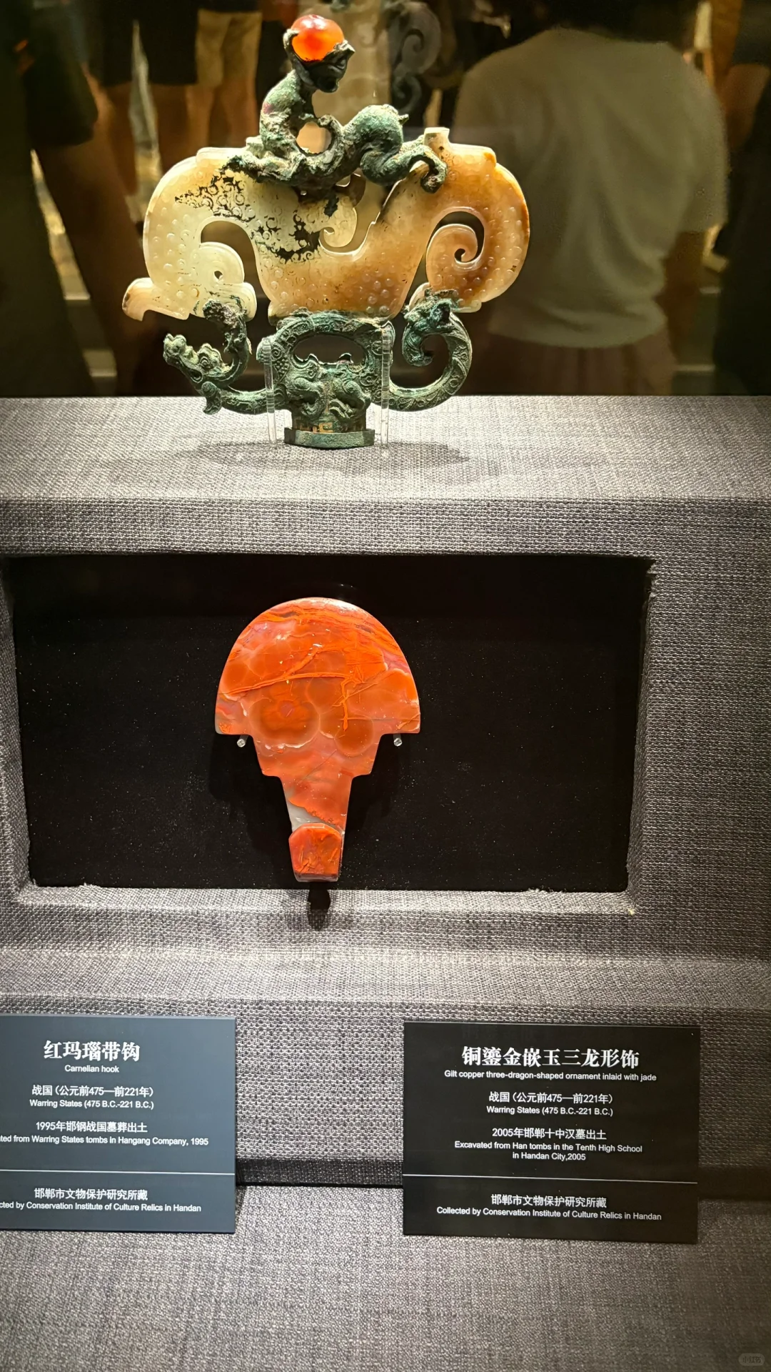 逐鹿中原之邯郸