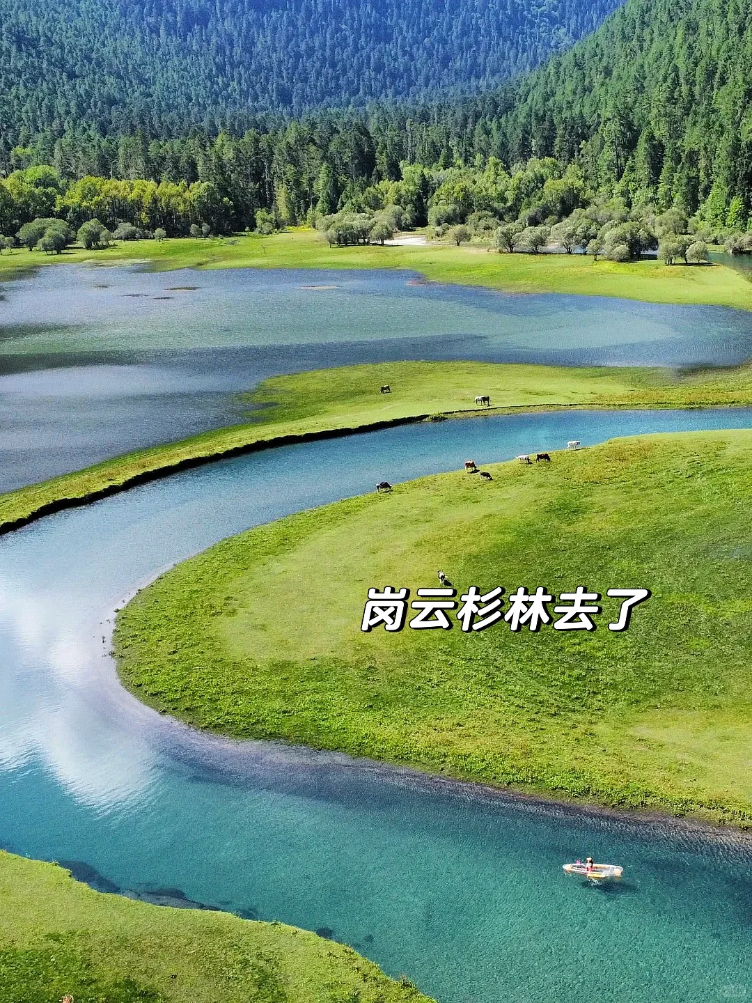 小红书没骗我！世界上最难抵达的地方太震憾