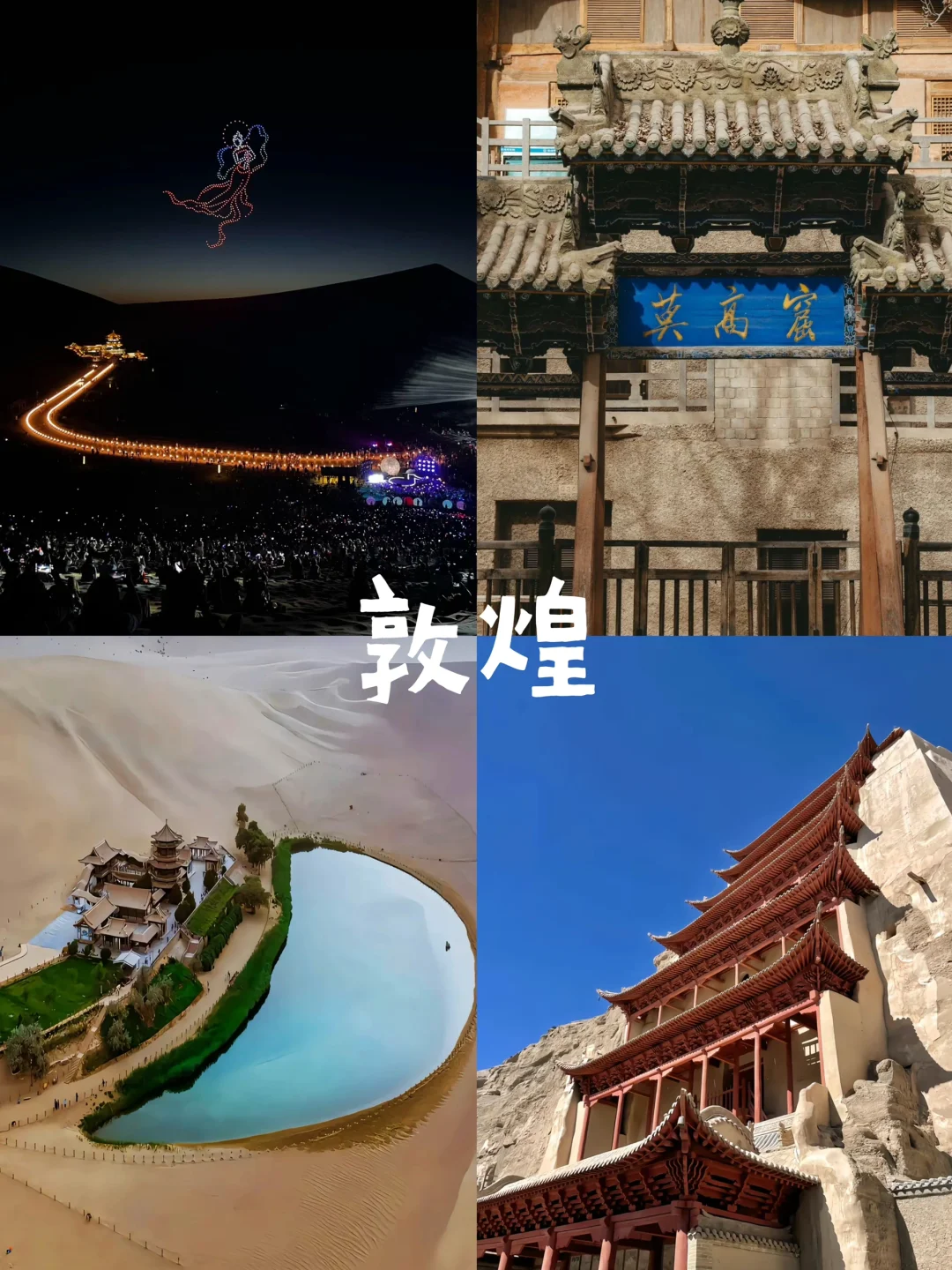 推荐9个旅行目的地‼️7-8月的避暑胜地