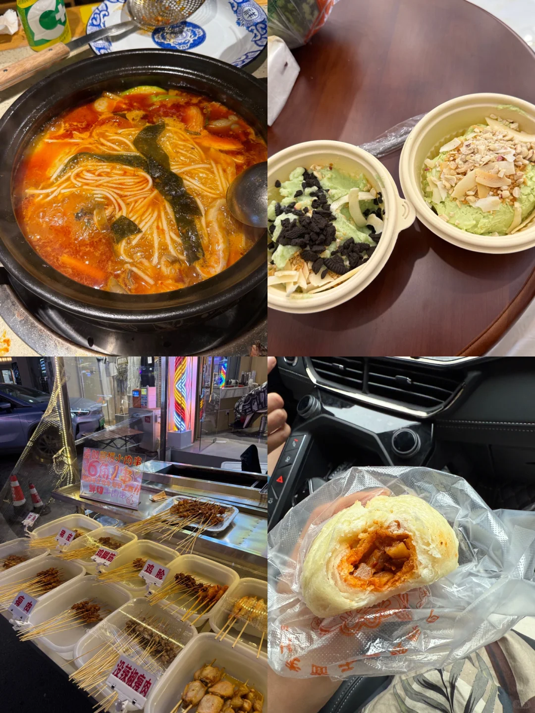 🐎码住！兴义三天两晚超全攻略