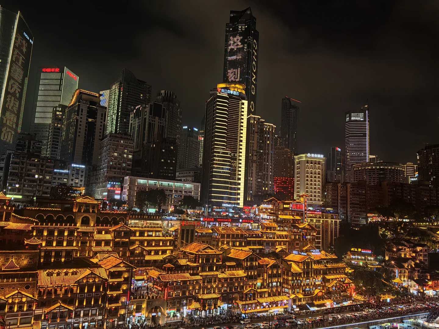 重庆游--洪崖洞