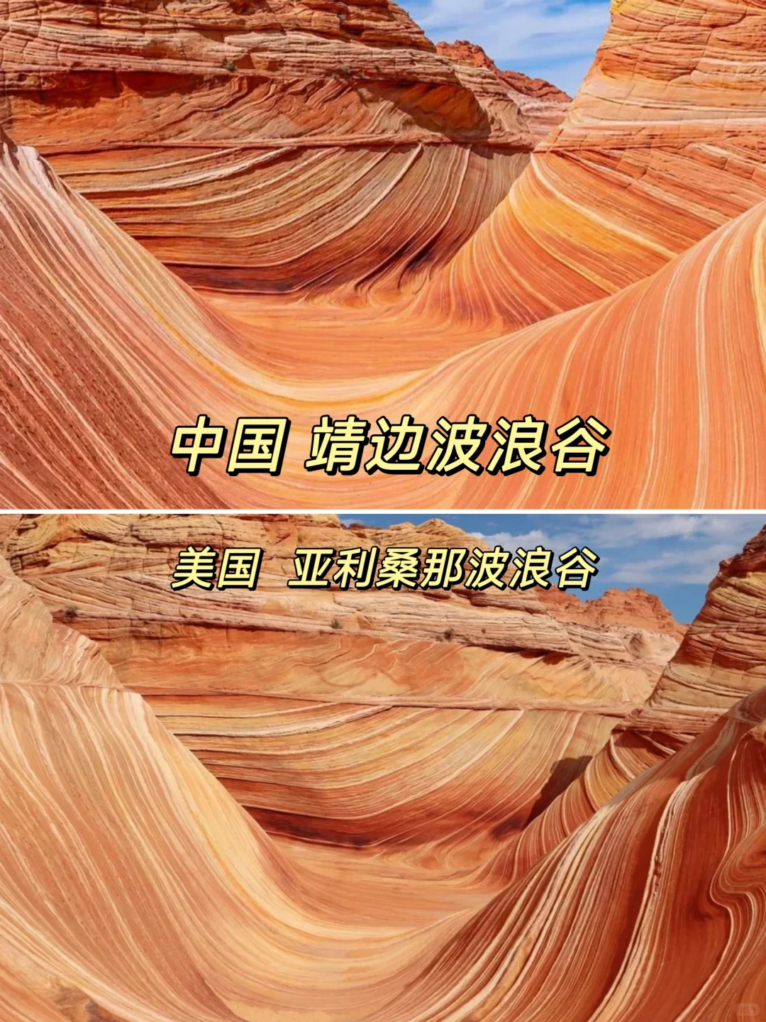 五一反向游｜国内藏着「世界级」风景
