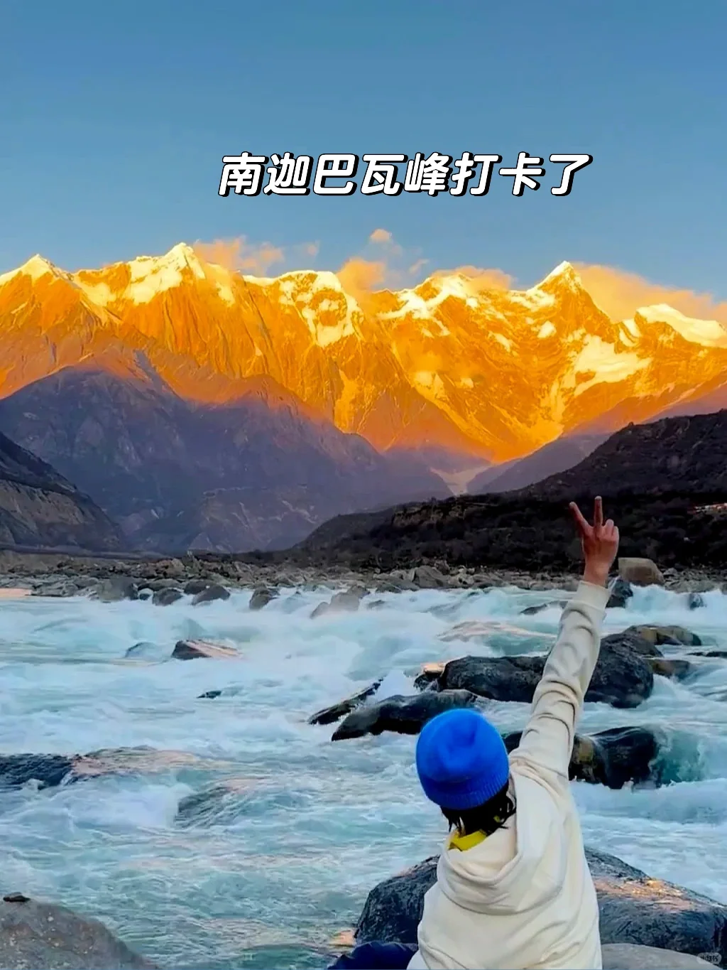 小红书没骗我！世界上最难抵达的地方太震憾