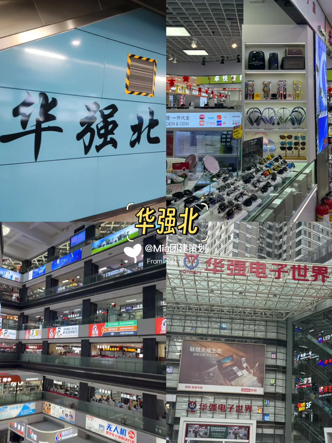 深圳Citywalk‼️本地人疯狂爆灯的打卡攻略💯