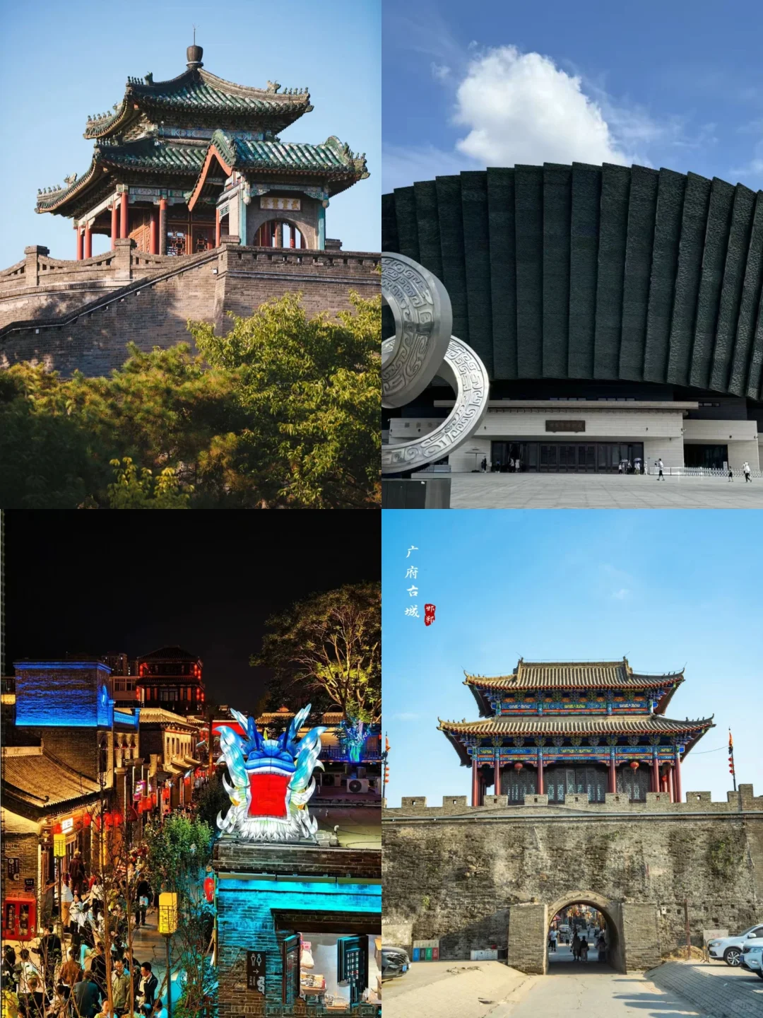 🌟 邯郸｜这座等了你3000年的古城！