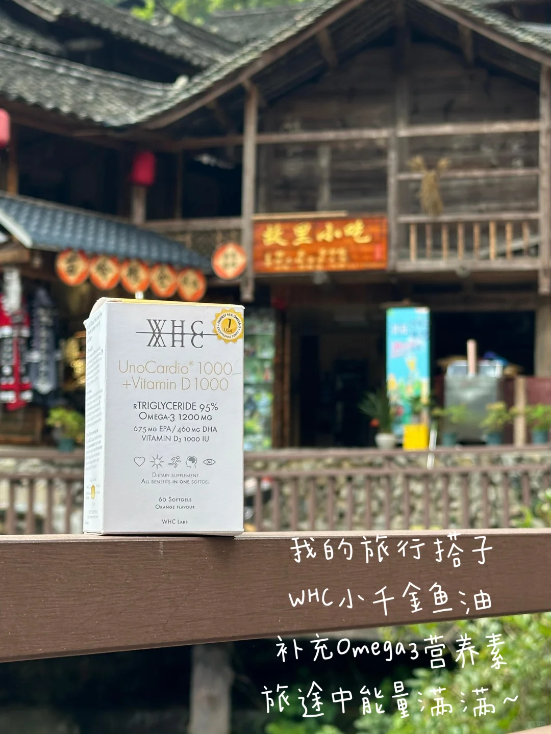 半小时做高质量旅游攻略/懒人攻略