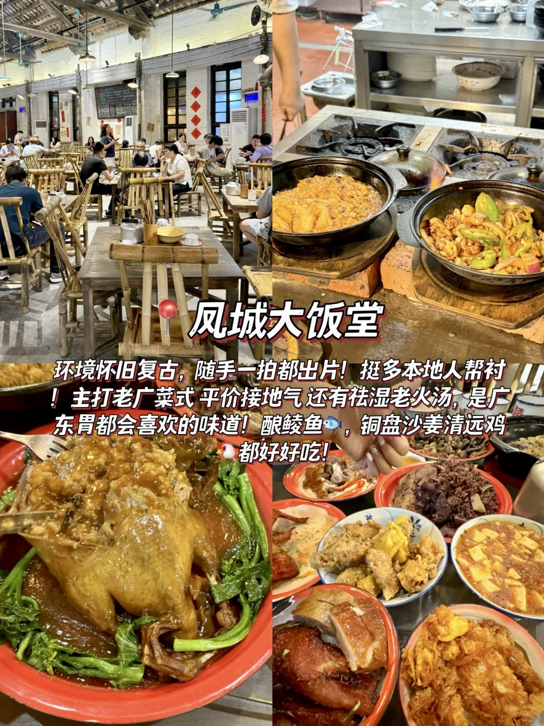 6🈷️清远已回，能劝一个是一个……