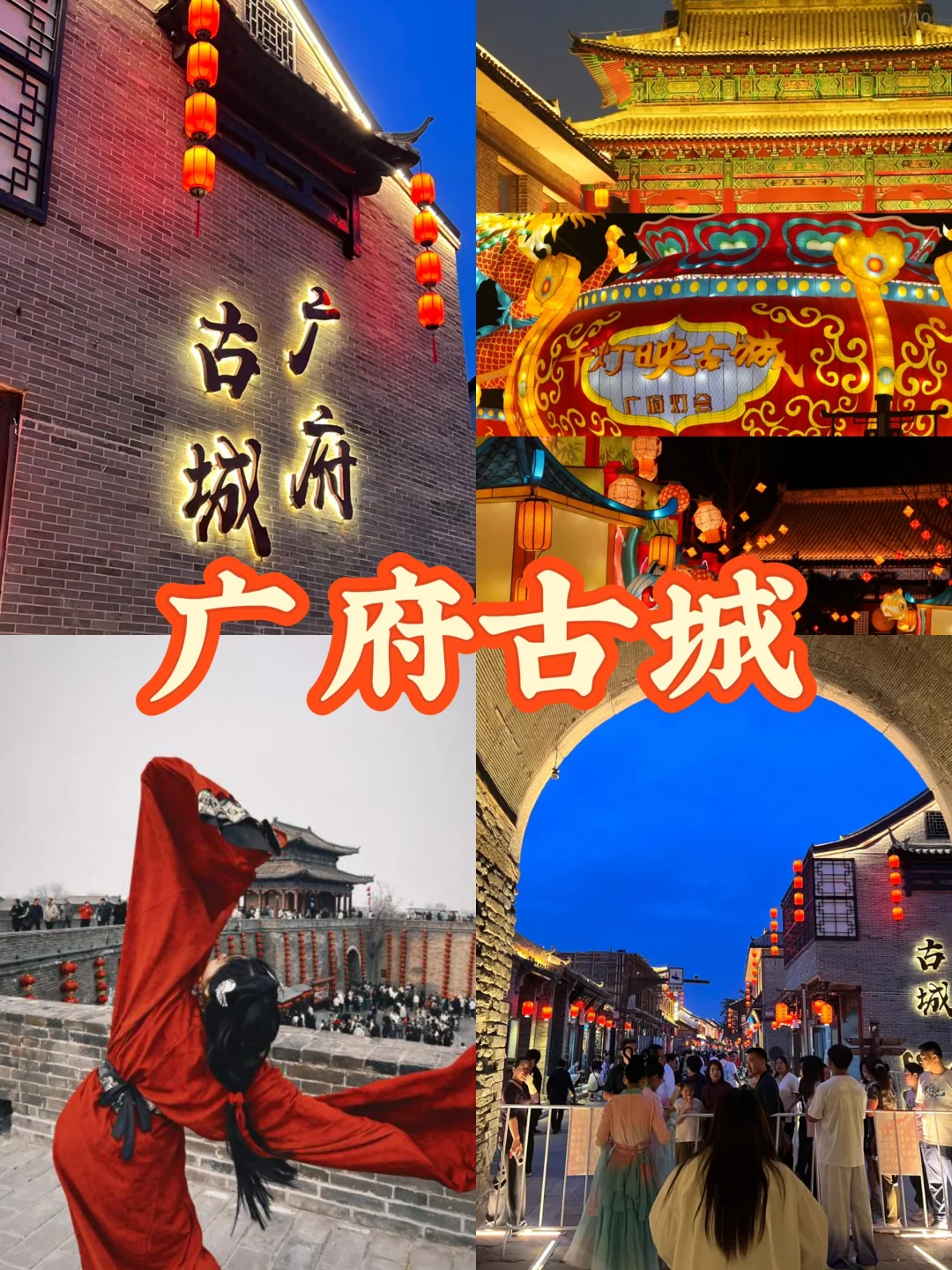 03女大📍邯郸两天一夜全攻略（穷鬼版