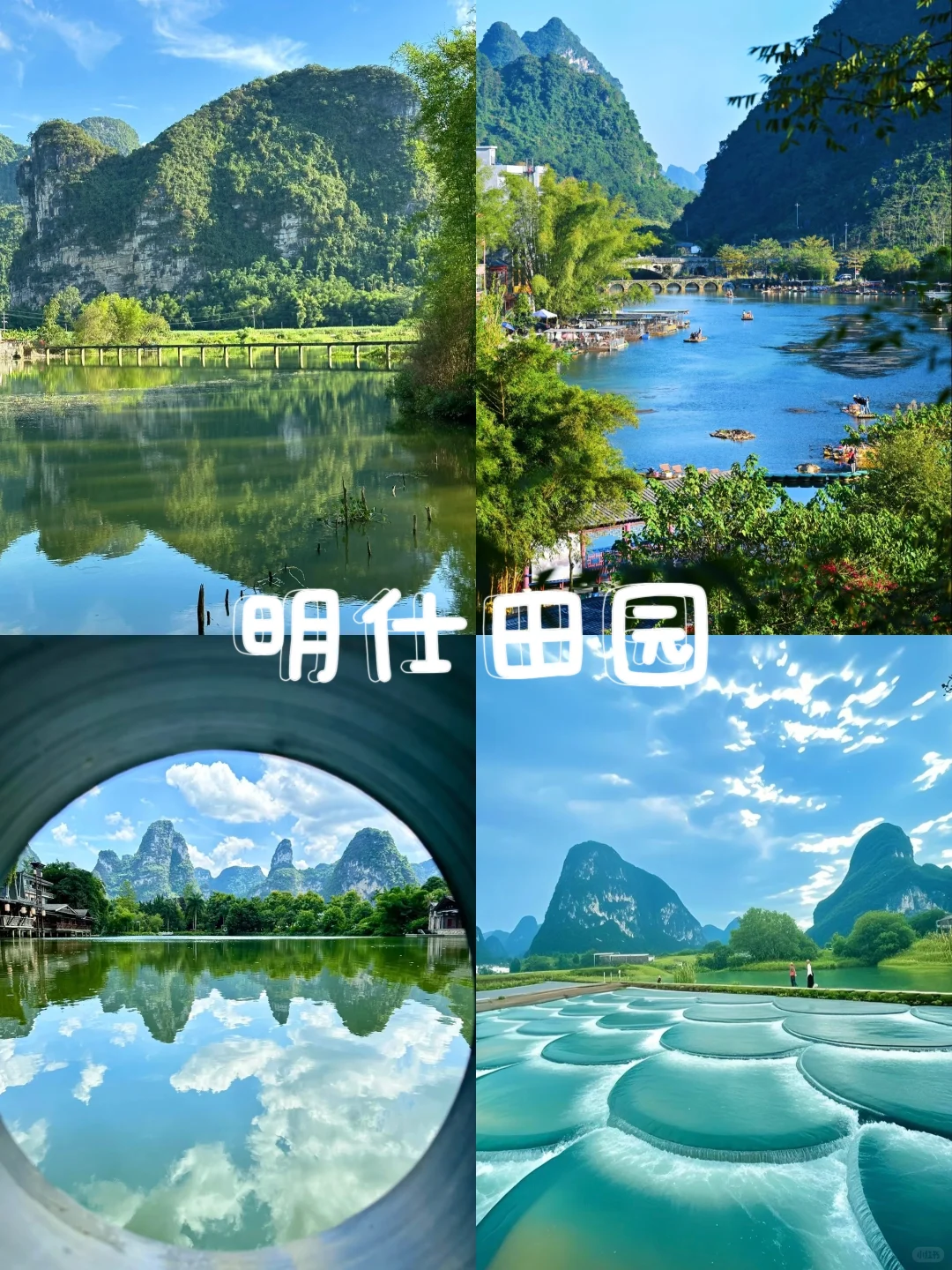 快来，广西的夏天我们包了！