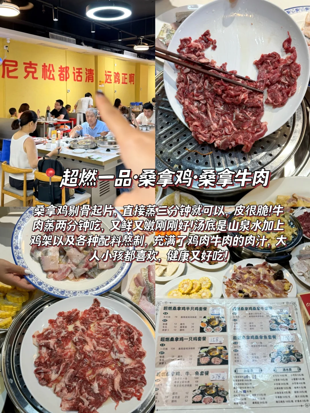 6🈷️清远已回，能劝一个是一个……