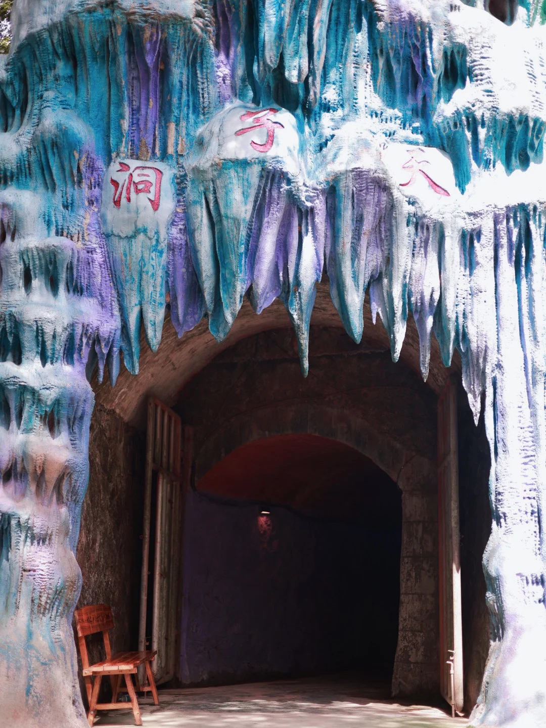 🔥暑假避暑天花板！天子地玩到不想回家！