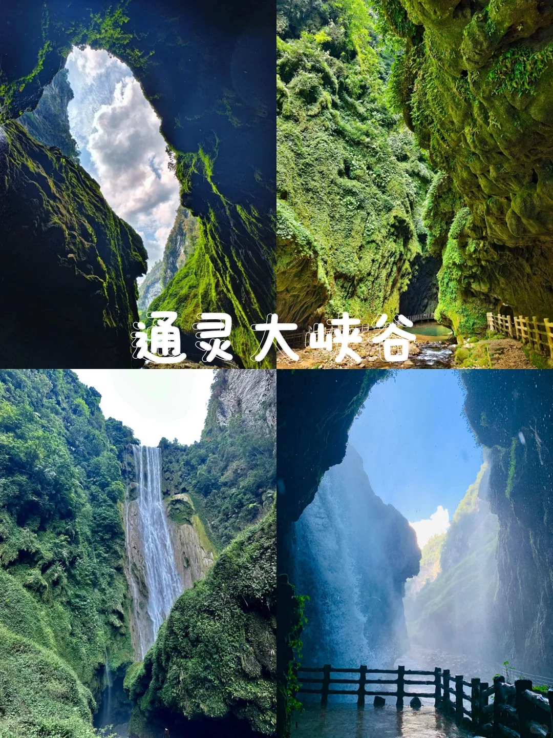 快来，广西的夏天我们包了！