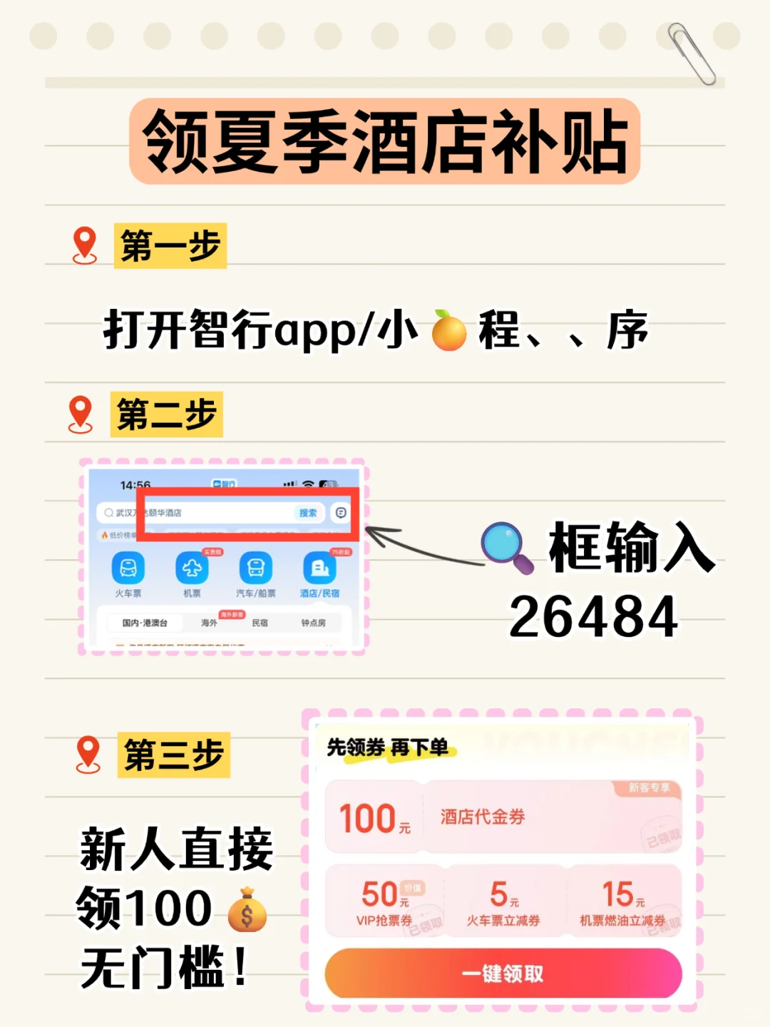 国内6-8月超适合穷游的海边城市合集来啦!