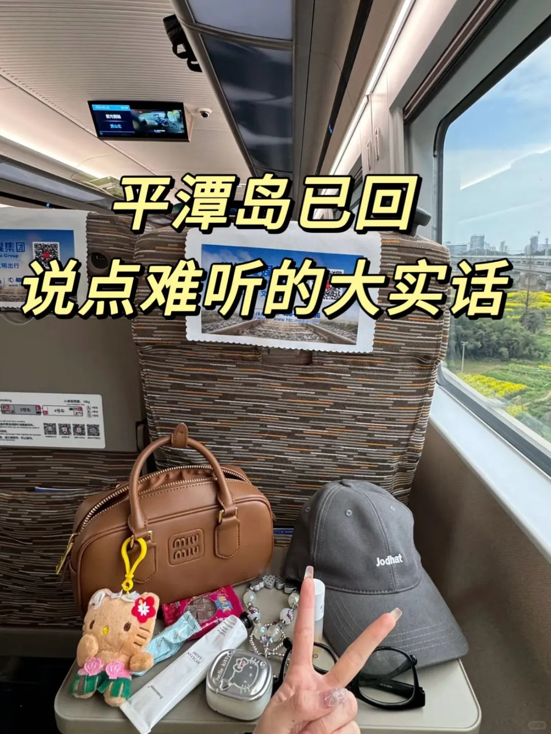 📍五一平潭已回。。😭我是真的崩溃了……