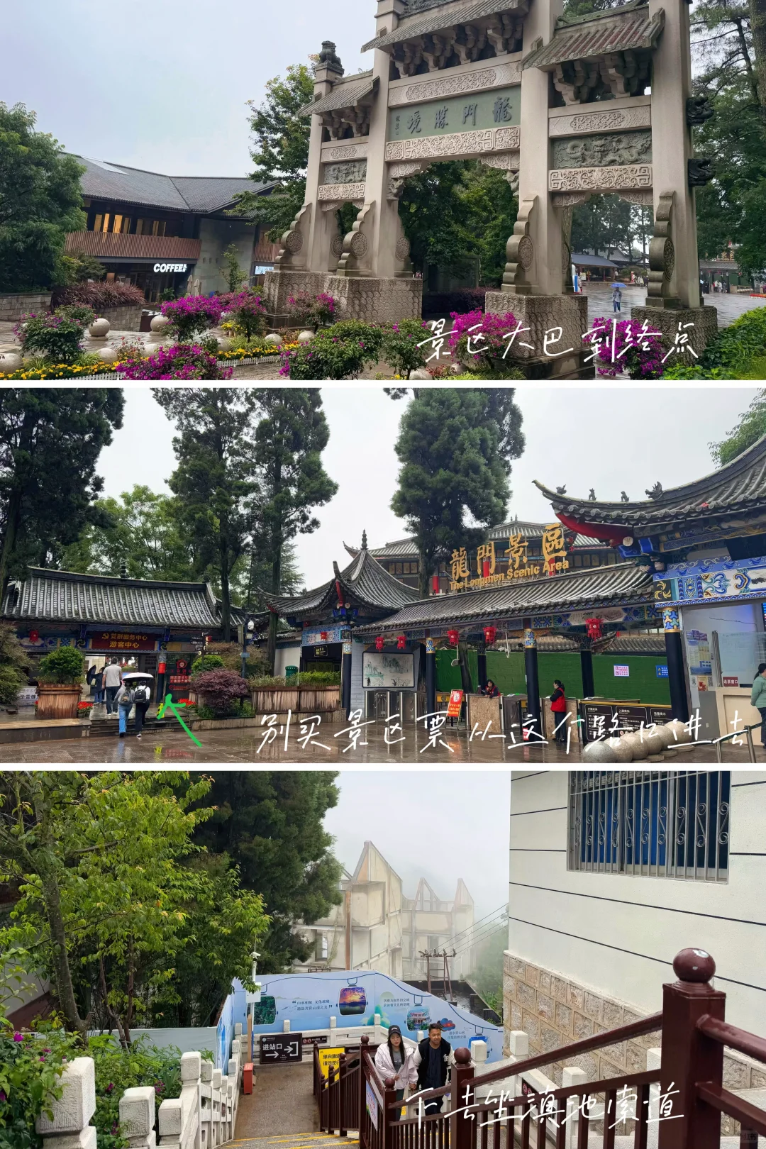 雨季滇池这么玩❗️不错过任何精彩 还不累❗️