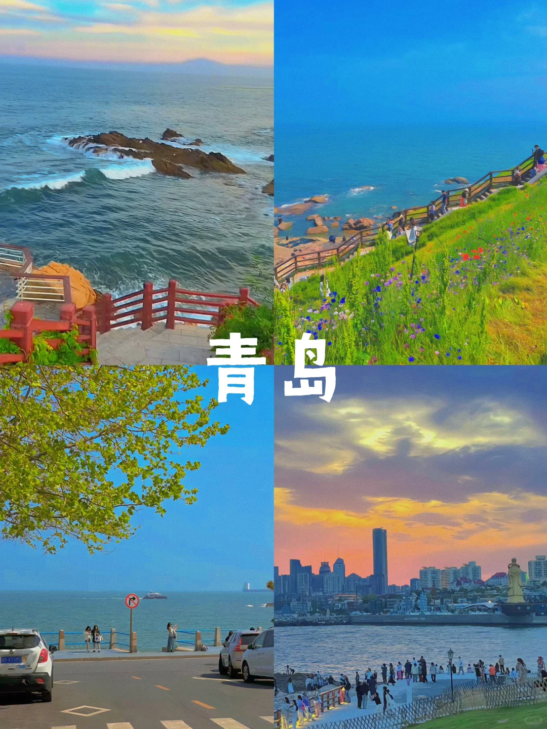 推荐9个旅行目的地‼️7-8月的避暑胜地