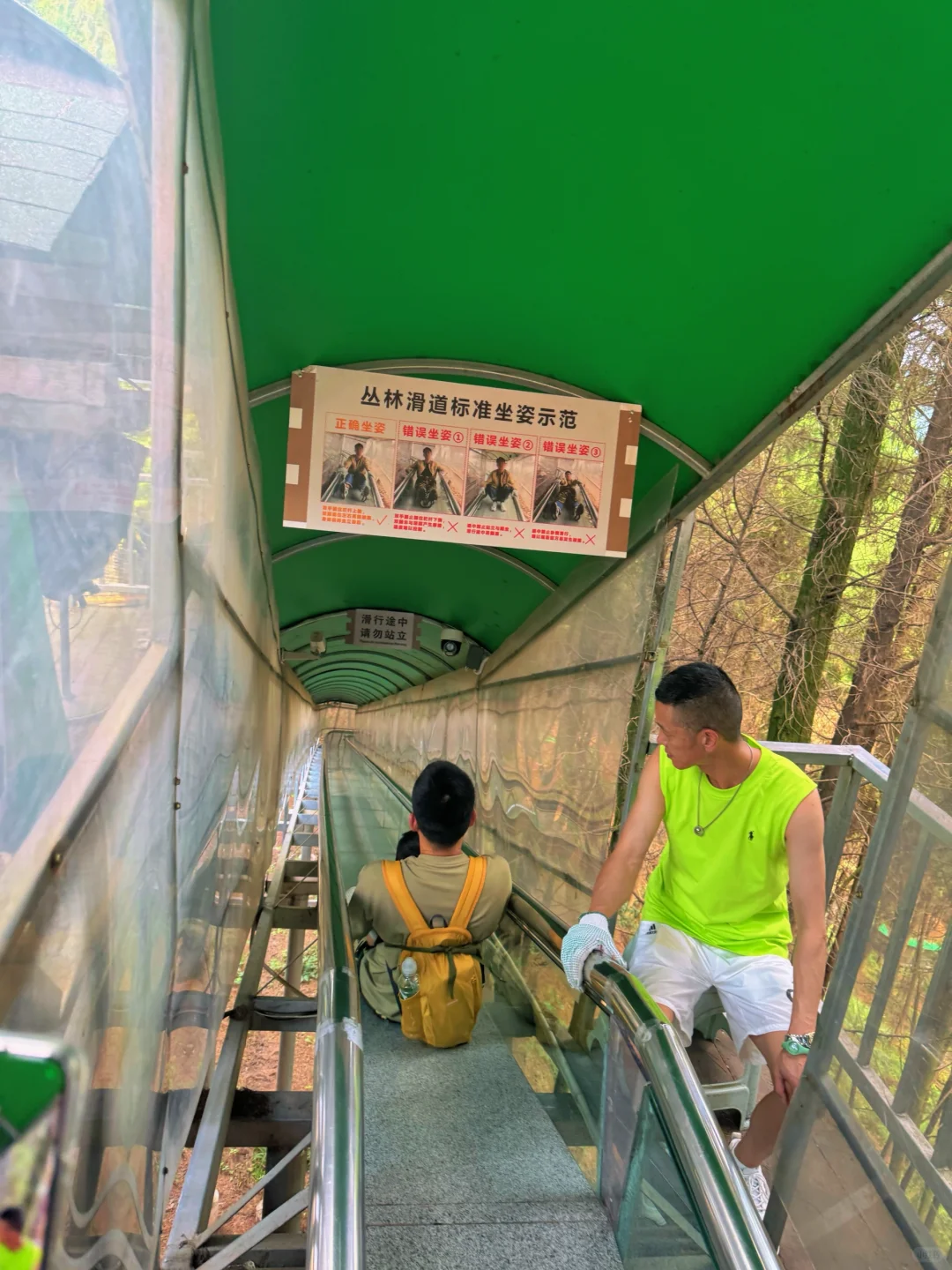 成都自己的长城!漂流🎢丛林过山车娃玩嗨了