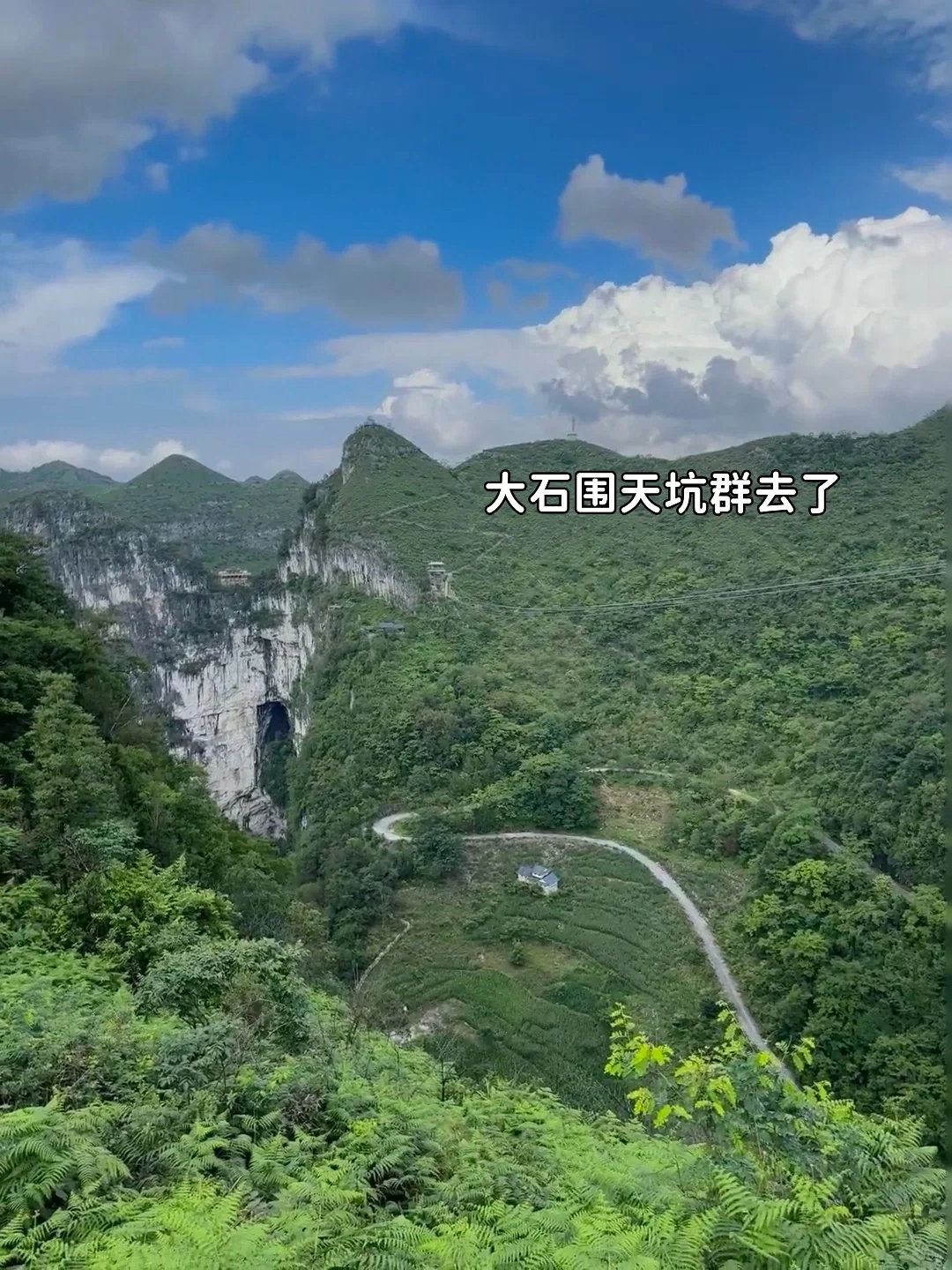 带娃去崇左，现实版塞尔达！和新西兰一样震撼