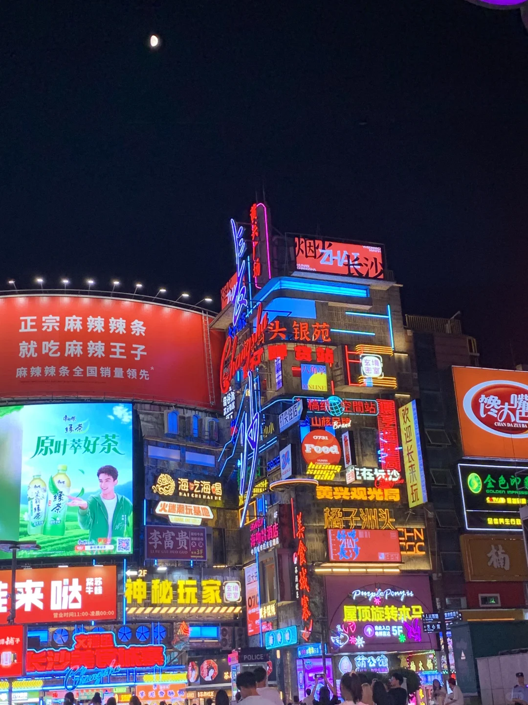 长沙✈️｜特种兵一个人两天一夜的旅游攻略