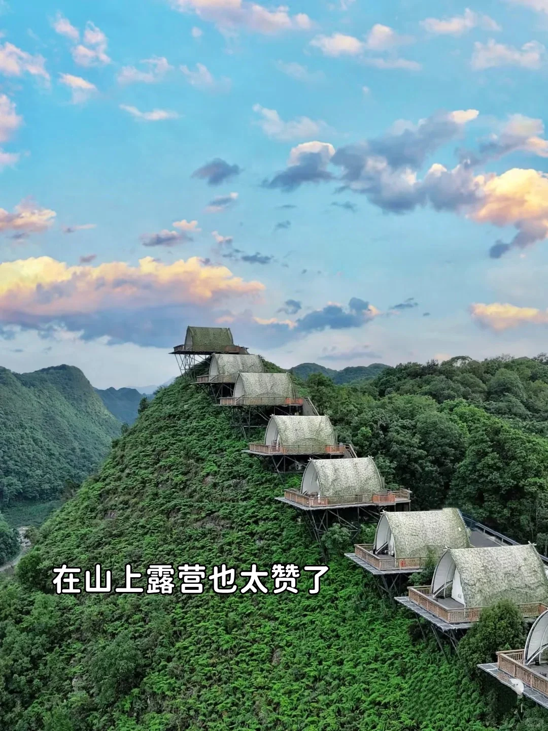 带娃去崇左，现实版塞尔达！和新西兰一样震撼