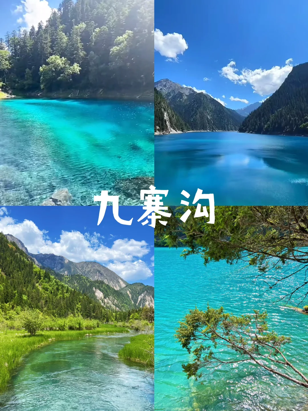 推荐9个旅行目的地‼️7-8月的避暑胜地