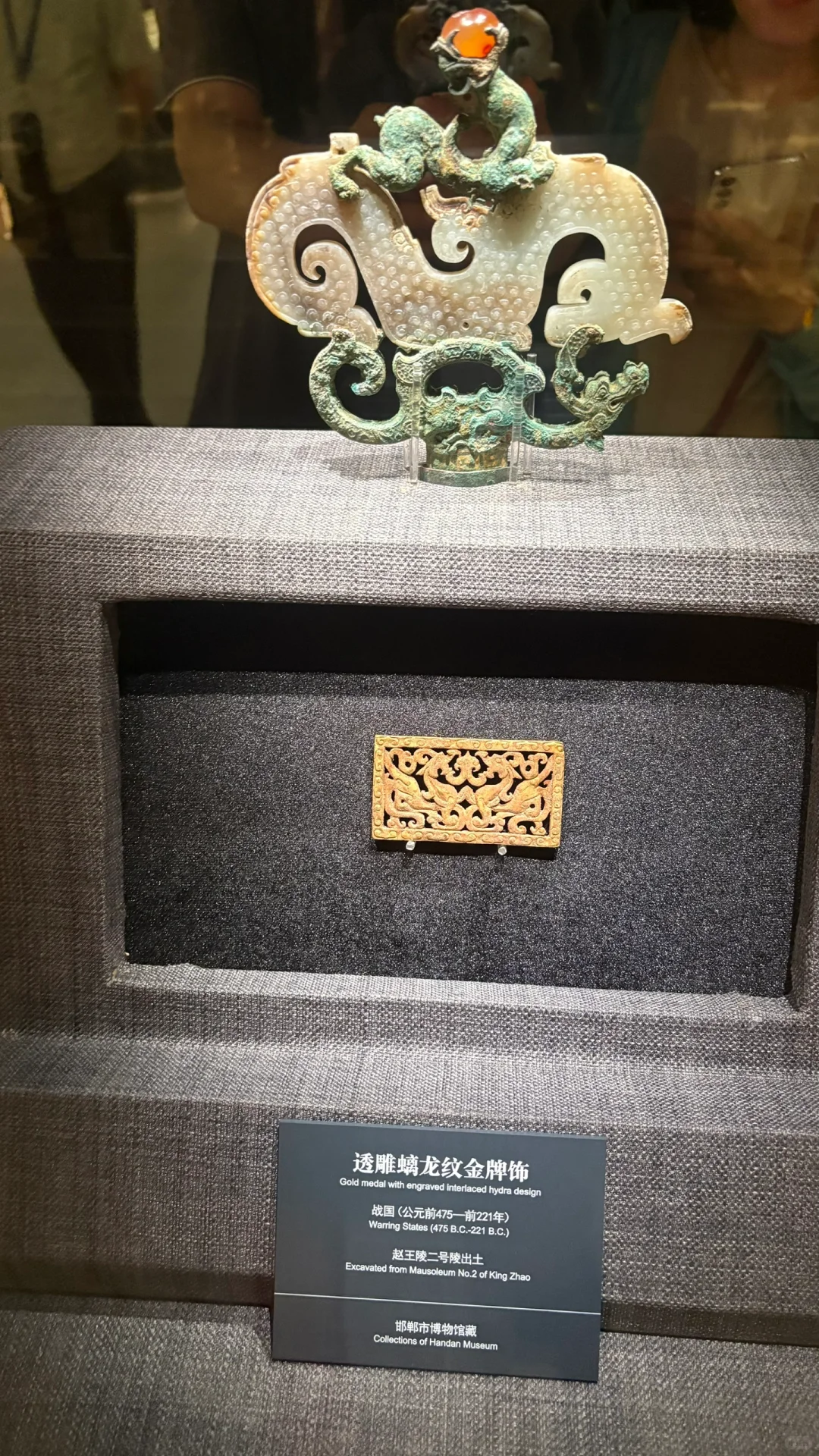 逐鹿中原之邯郸