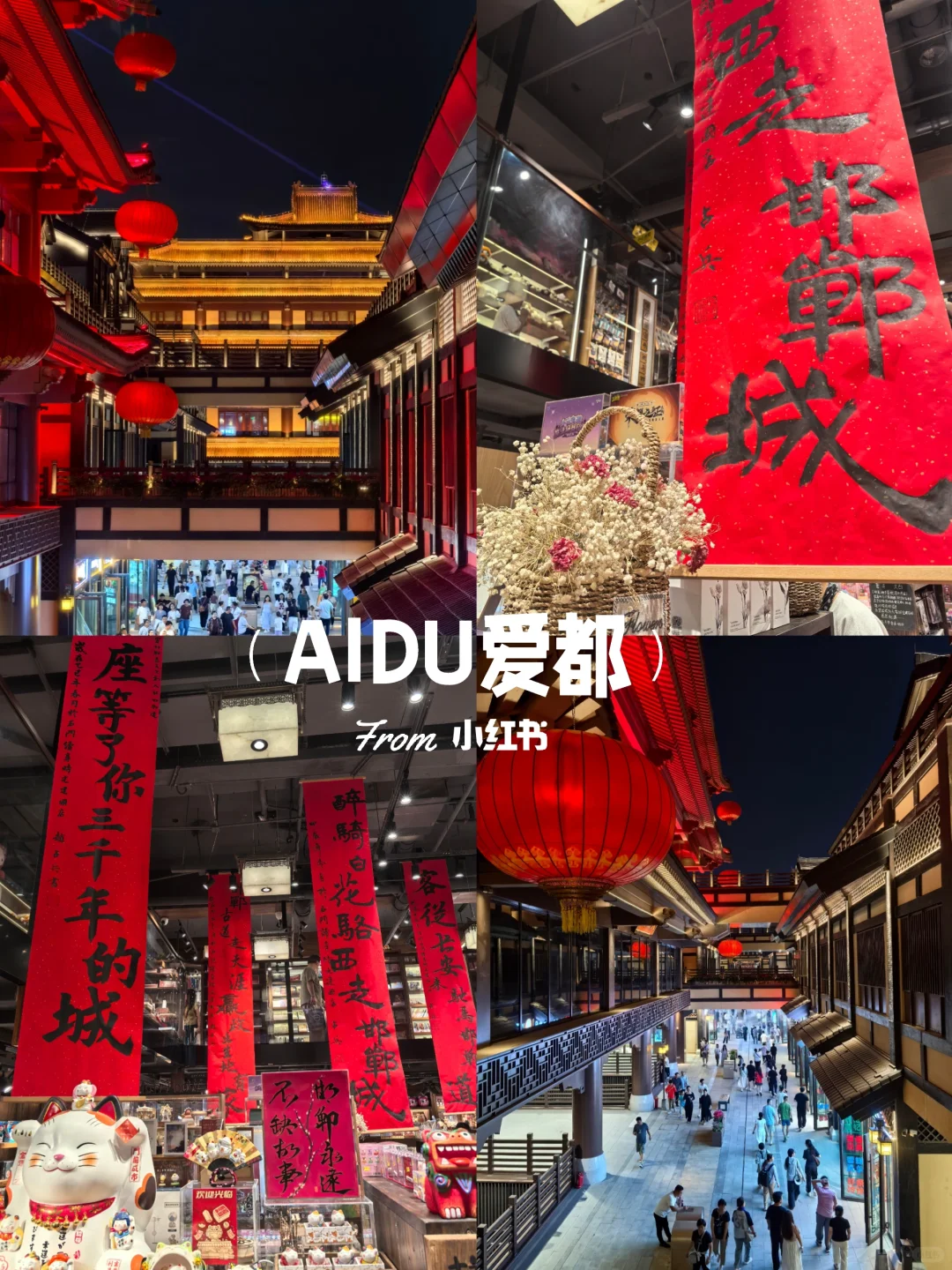 邯郸必打卡Citywalk路线 邯郸道 网红桥夜景