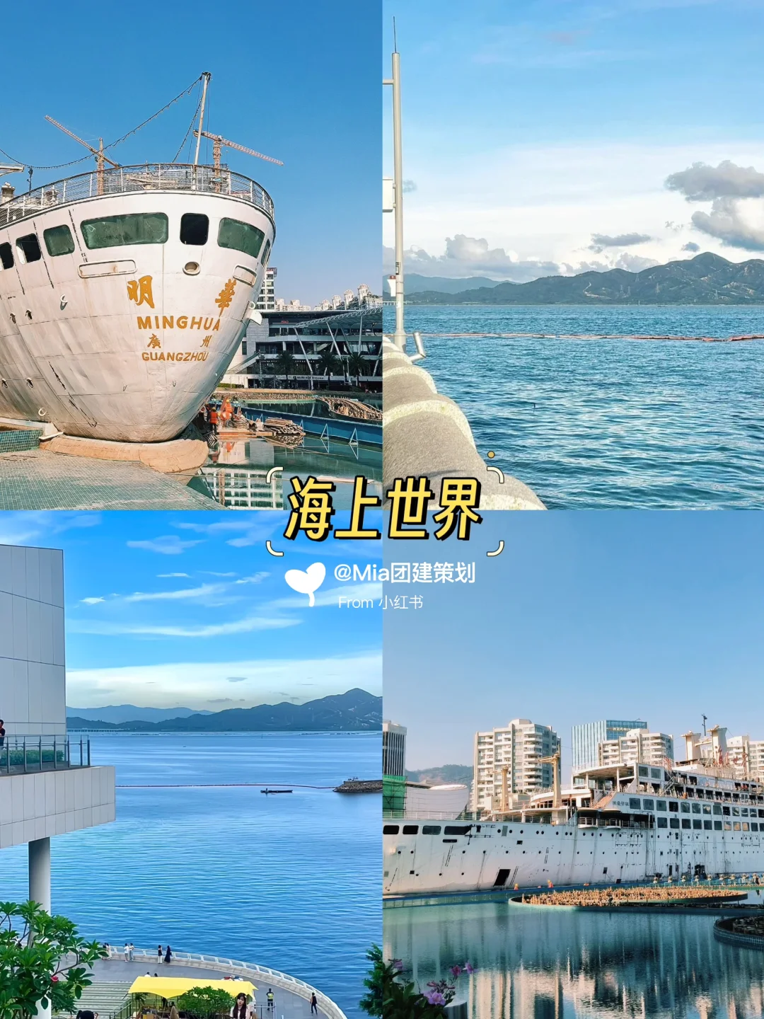 深圳Citywalk‼️本地人疯狂爆灯的打卡攻略💯