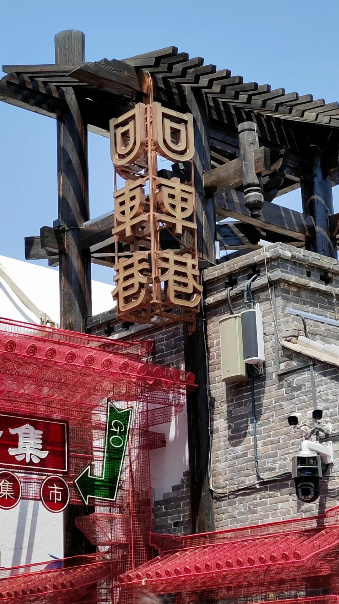 河北邯郸旅游攻略