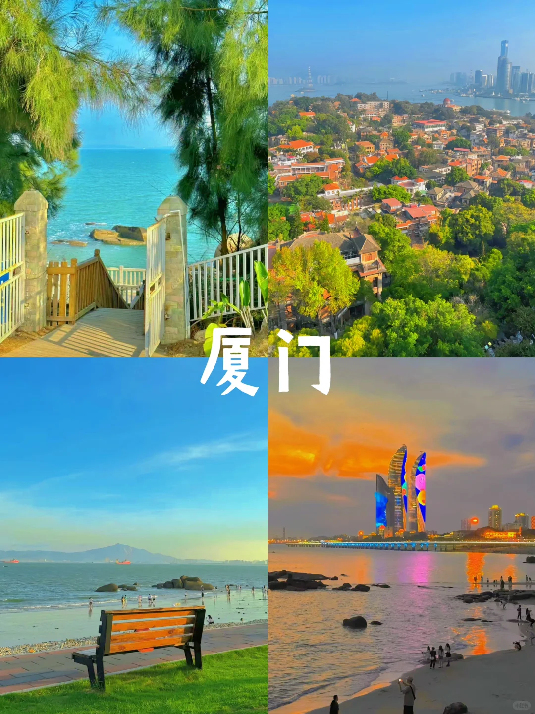 推荐9个旅行目的地‼️7-8月的避暑胜地