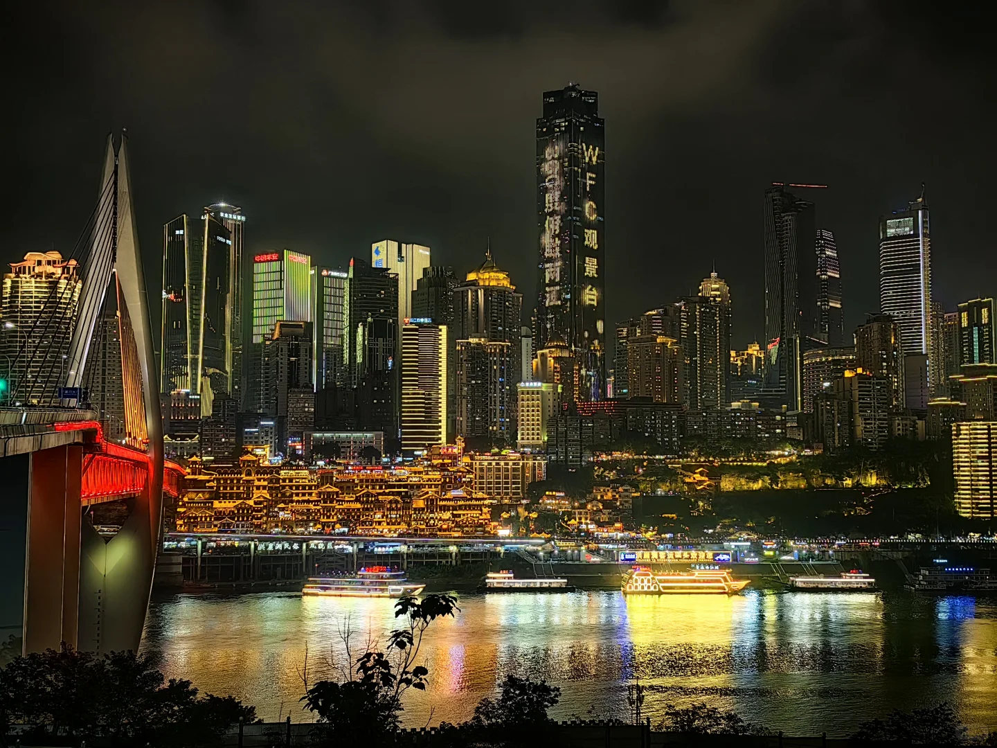 重庆游--洪崖洞